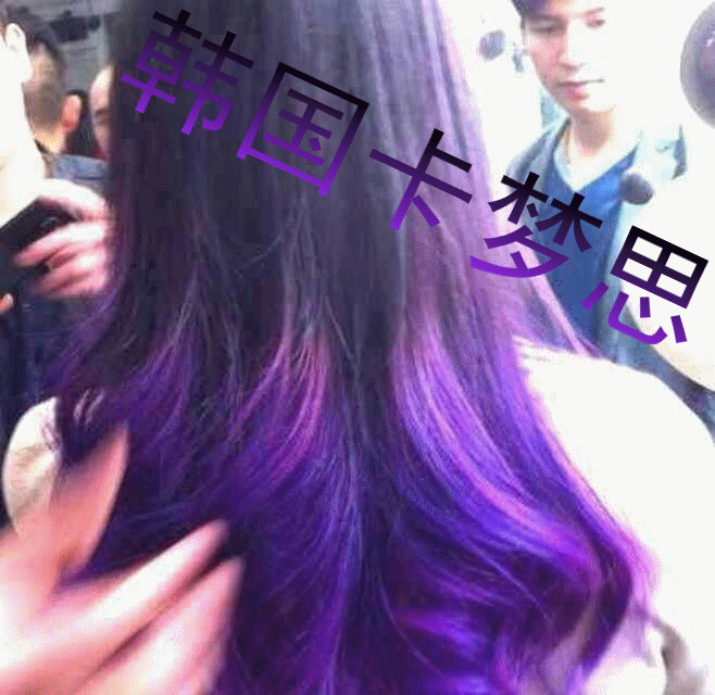 【<em>头发</em>炫彩<em>打腊</em> 卡梦思 1盒起批 免费拿样 韩国