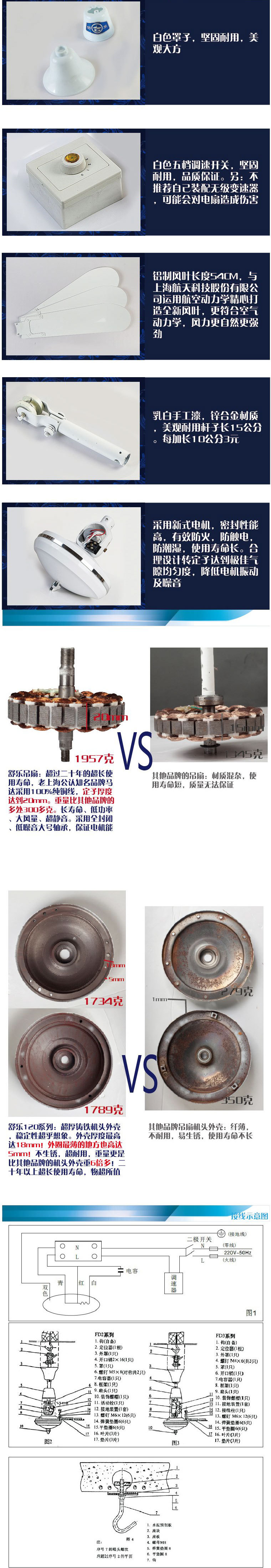 小额批发 厂价供应 正品舒乐铝叶吊扇 家用电扇 fd2-120