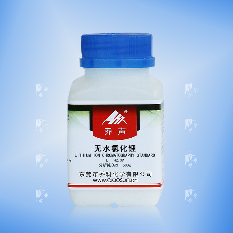 氯化锂(无水)分析纯500g
