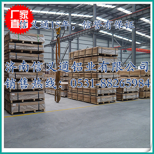 合金铝板 (17)