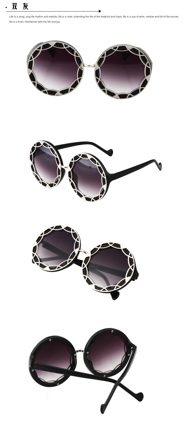 批發(fā)時(shí)尚圓形大框潮流百搭金屬圈絲太陽鏡 男女時(shí)尚墨鏡 1922