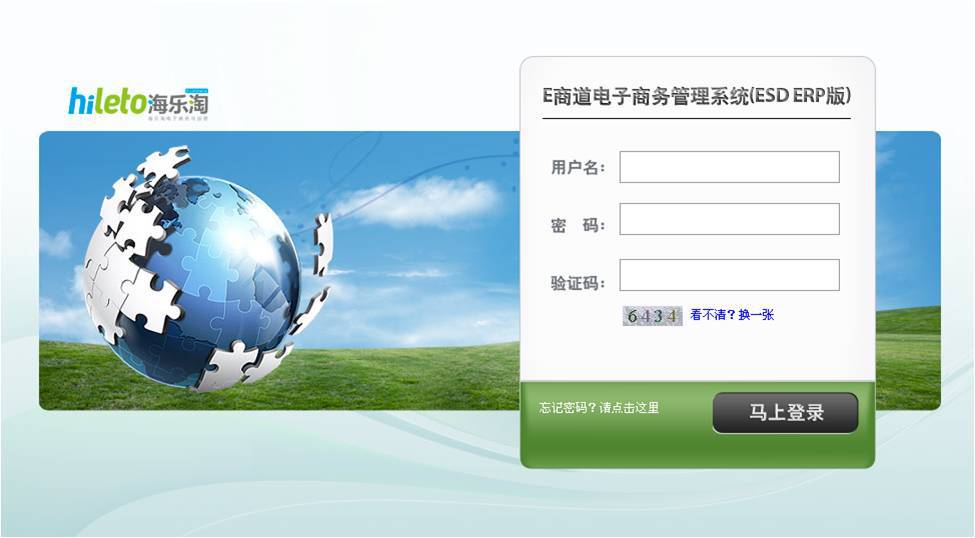 子商务仓储物流外包服务\/淘宝物流配送模式\/第