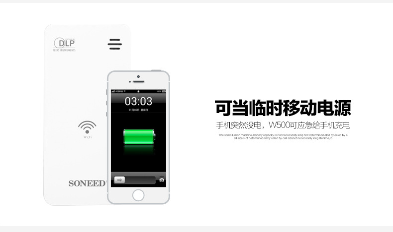 微型投影机W500详情内页_25