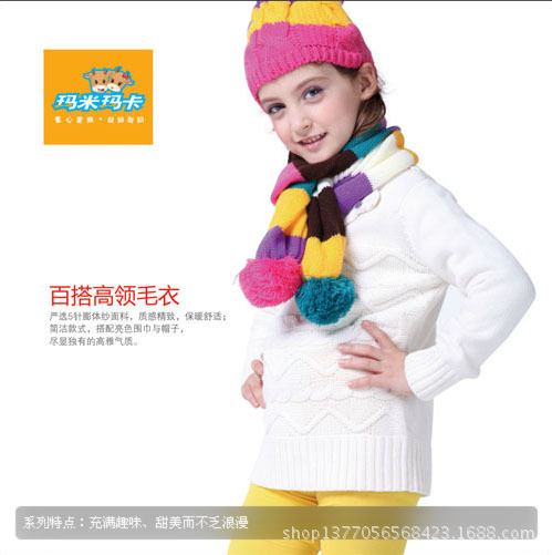 玛米玛卡 秋冬 (42)