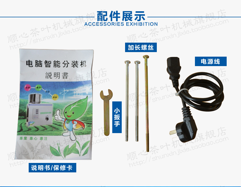 宝贝描述模板加水印_12