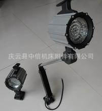 JL50B-1鹵鎢泡機床工作燈(2)