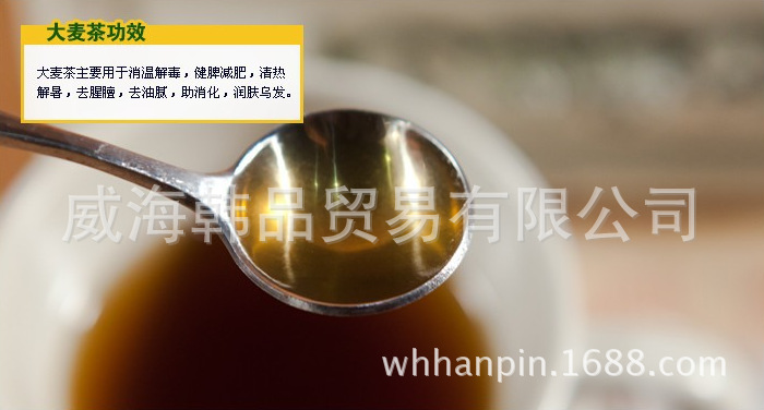 【0604韩国进口食品批发 东西牌大麦茶 袋泡茶