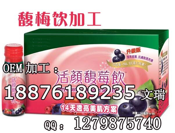 QQ截圖20141202115831 馥梅飲