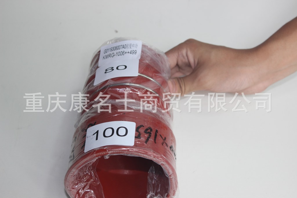 黑胶管KMRG-1006++499-欧曼中冷器胶管G0119306007A0欧曼中冷-内径80变100X吸水胶管,红色钢丝2凸缘3直管内径80变100XL160XH90XH110-1