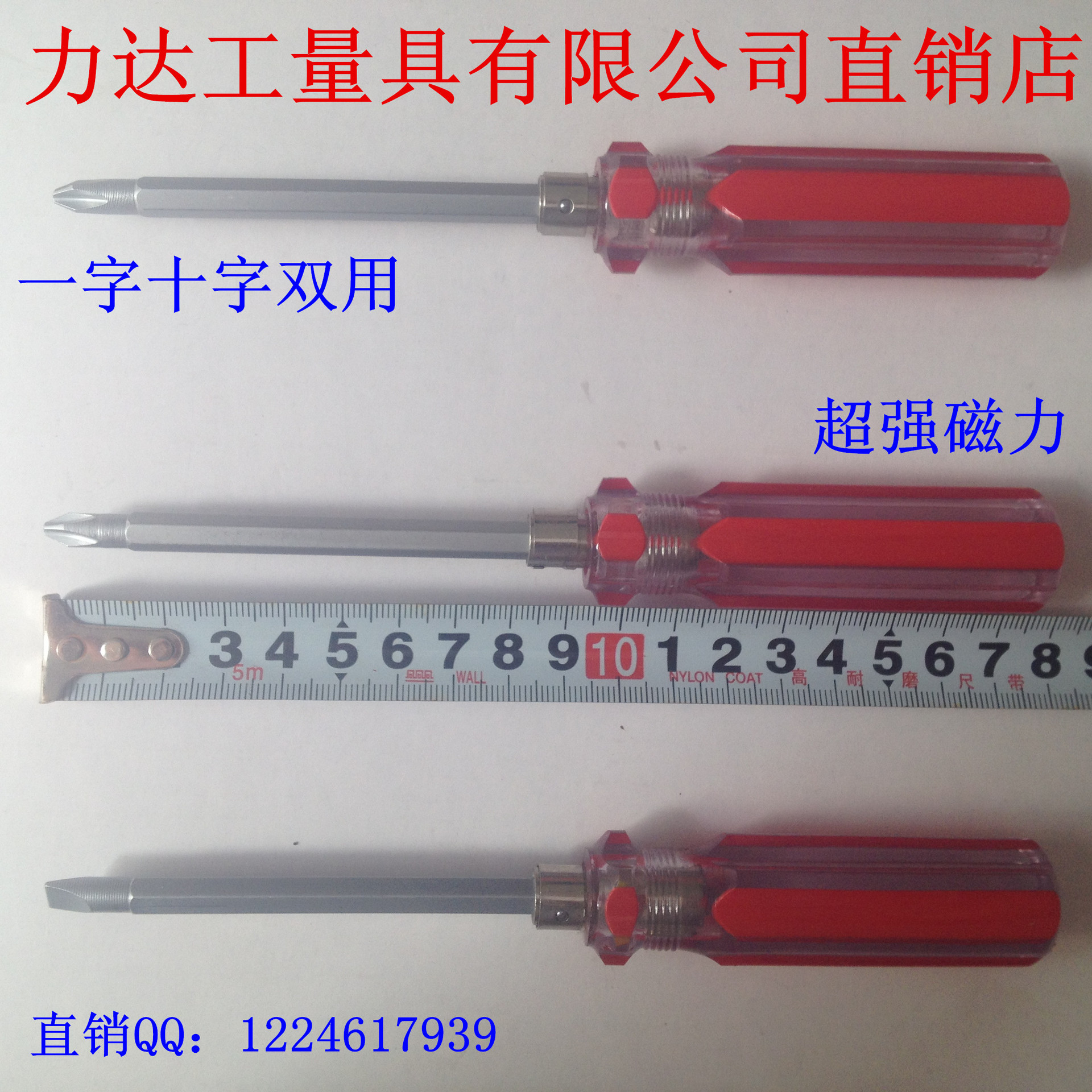 照片 248_副本