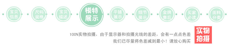 4模特展示