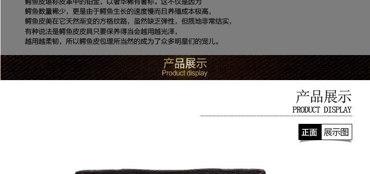 磁扣手拿包詳情_07