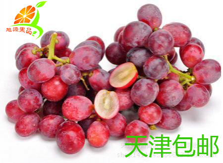 【旭源果品】批发团购 美国进口红提 优质水果 保质保量