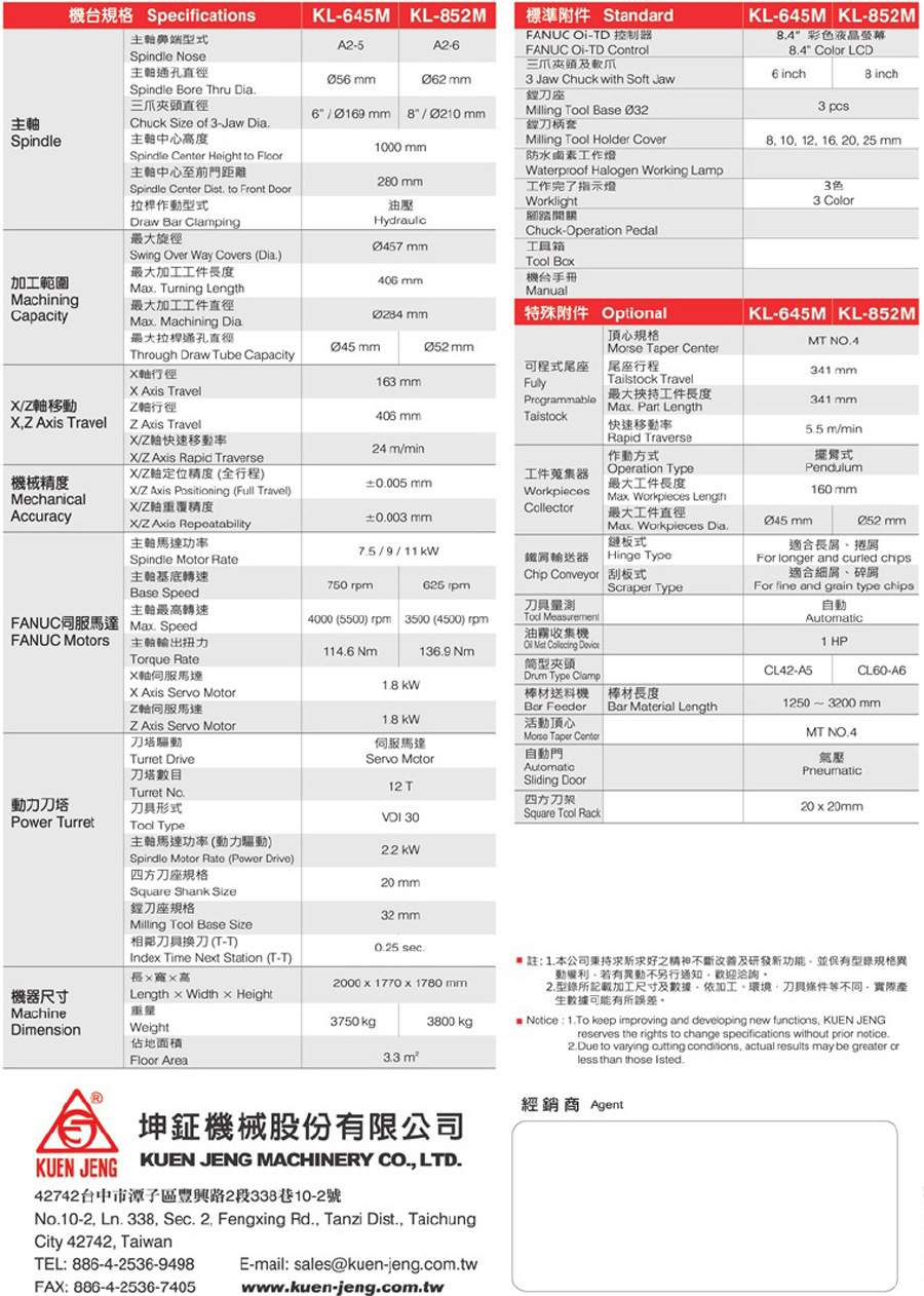 升级版KL-645-852斜式数控车床 精密型数控车床工厂特价 低价销售
