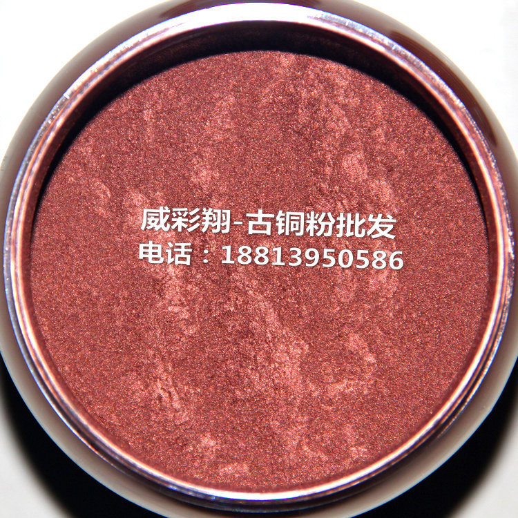 古铜粉1000目-1