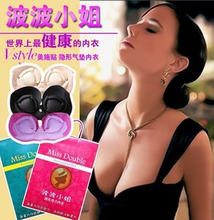 <em>文胸</em>-波波小姐隐形<em>文胸</em> 美施贴隐形气垫重复使