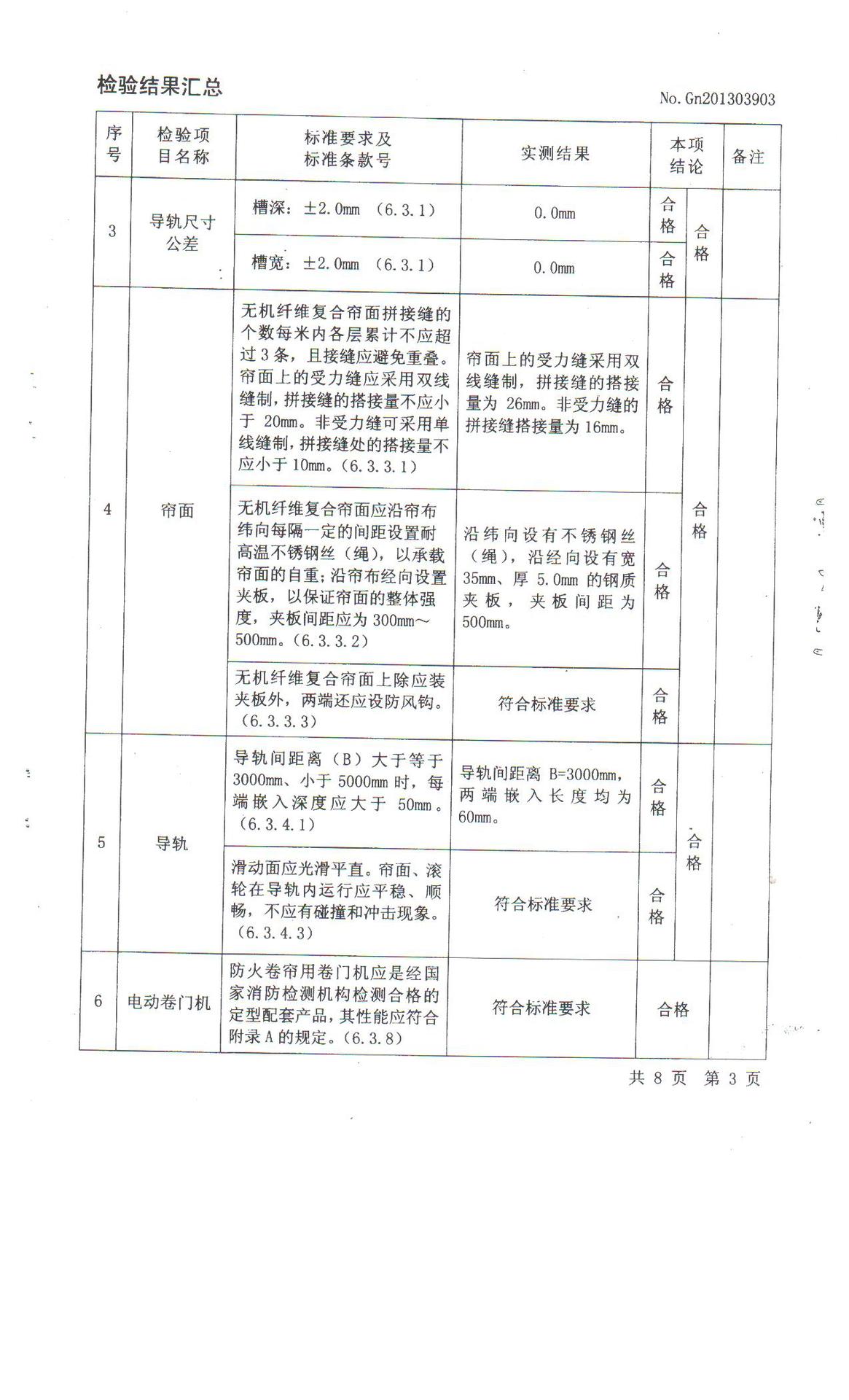 照片 003