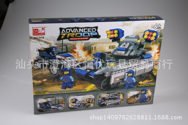 美高宝积木1010上传