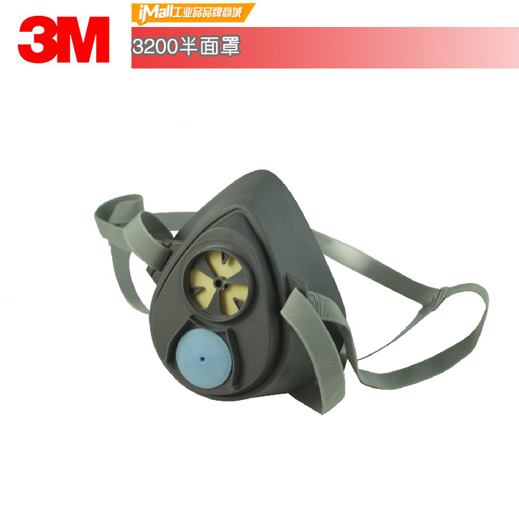 3M3200半面罩,防尘防毒口罩,防粉尘打磨焊接矿山防护面具