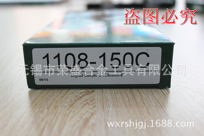 【热】进口质量电子卡尺0-150mm 英示/INSIZE数显卡尺1108-150C