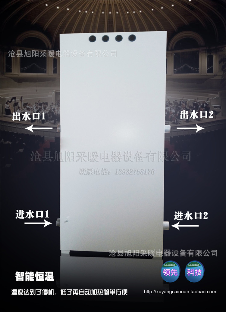工程電鍋爐