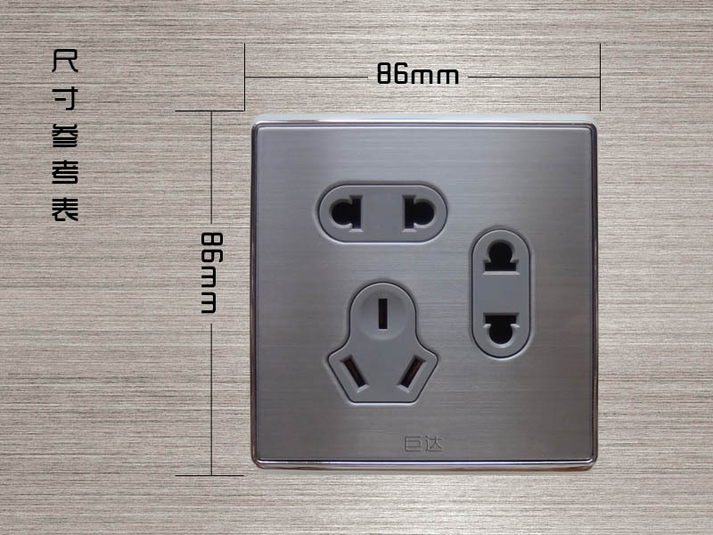 供应】插座 墙壁插座 fg—86014 二,二,三级插座