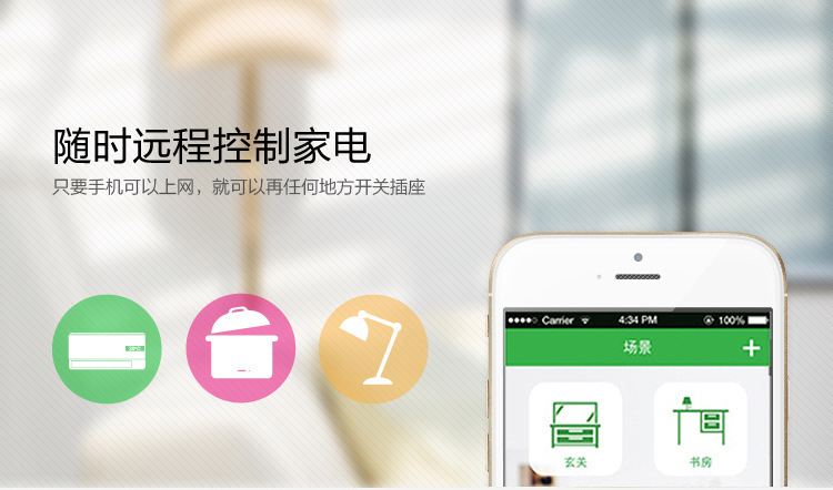 宝贝详情调整版_06