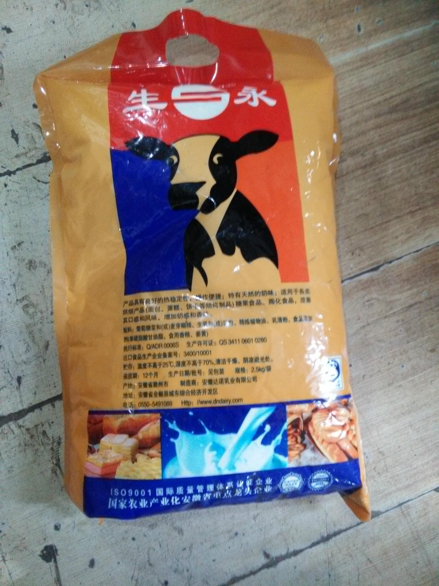IMG20141025161051