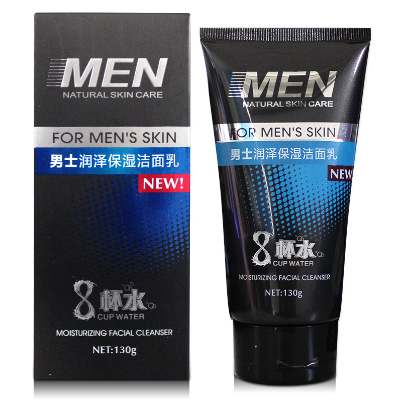 n男士潤澤保濕潔麵乳 副本