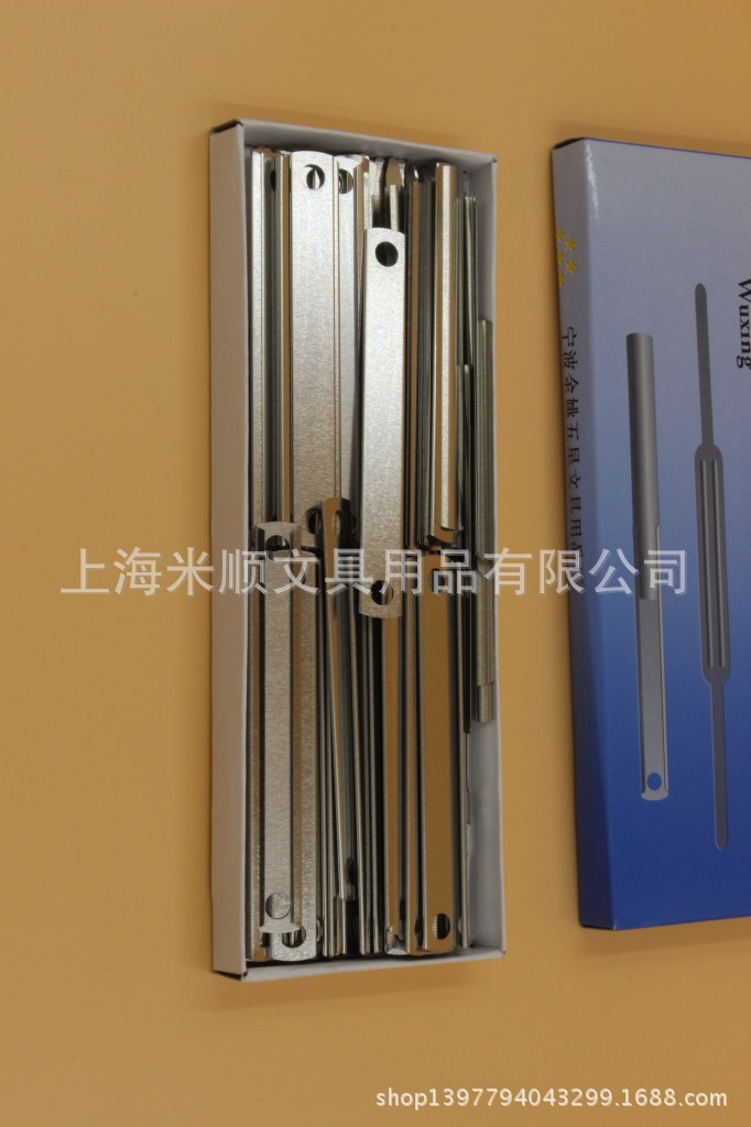 批发铁装订夹 111-1型 盖板式装订夹 2孔装订夹(50组/盒)