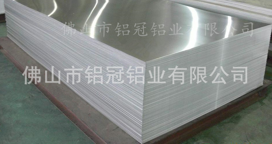 铝板