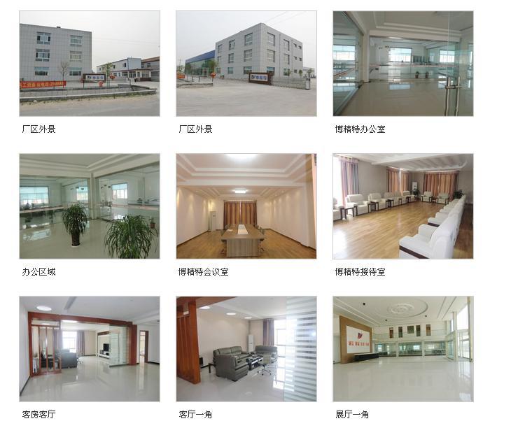 厂容厂貌