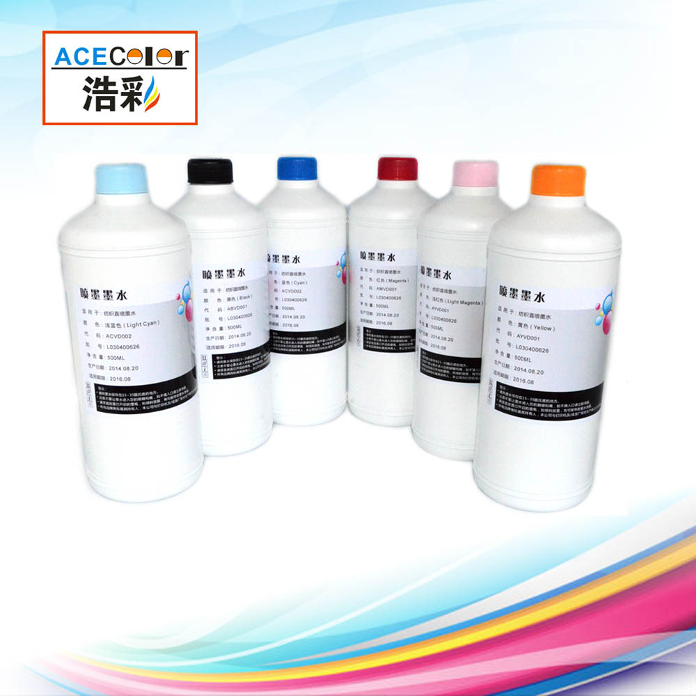 浩彩 纺织直喷墨水 1000ML-1