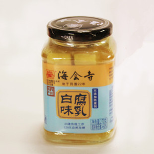 四川特产 海会寺豆腐乳270g 羊肉汤必备调味品