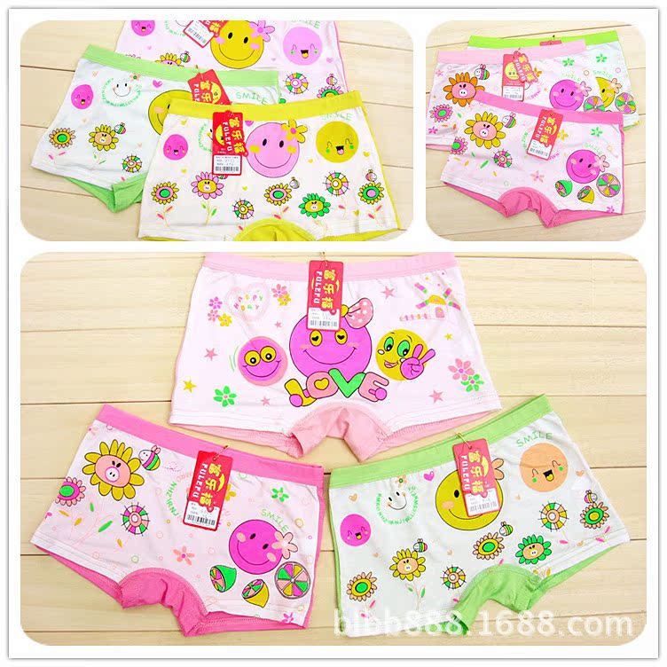新款莫代尔<em>儿童内裤批发</em> 厂家直销开心笑脸莫