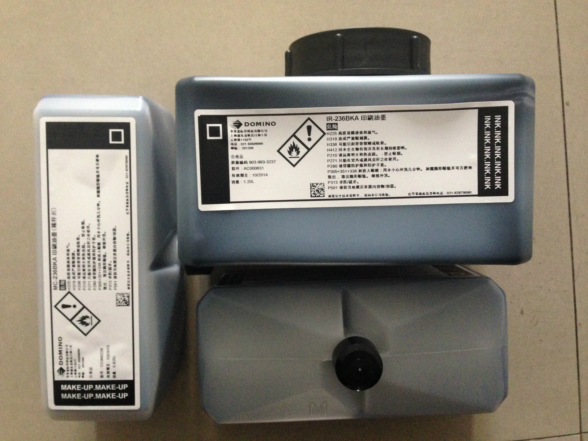 多米诺耗材IR-236BK (1)