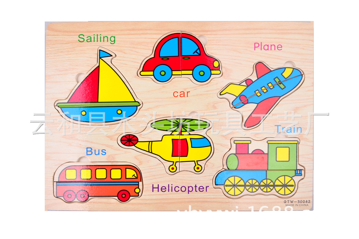 木头坊 厂家直销 木制儿童玩具拼板 交通工具 木质拼图镶板
