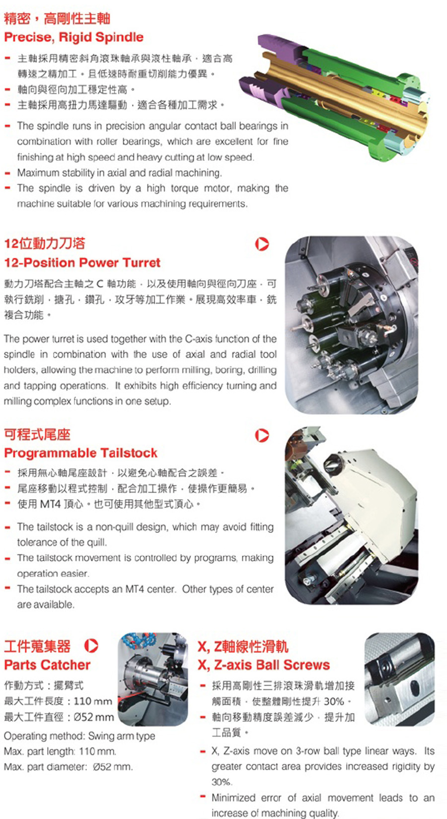 升级版KL-645-852斜式数控车床 精密型数控车床工厂特价 低价销售