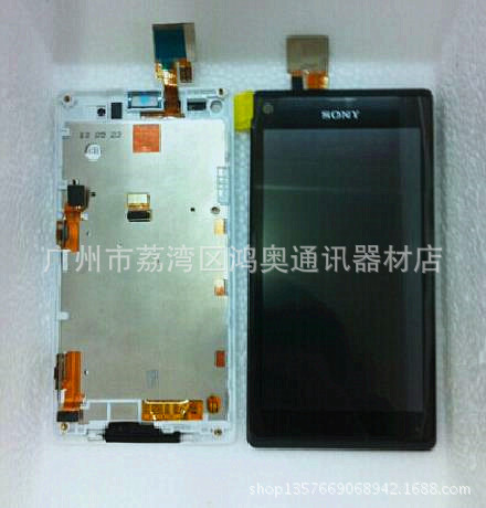 索尼SONY Xperia L S36h\/C2104手机屏幕 液晶