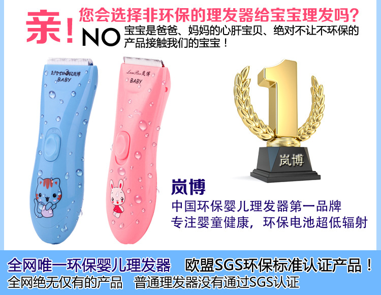 818详情蓝最新_01