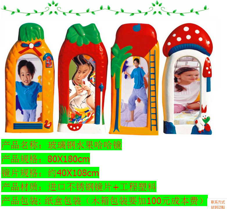 QQ截图20141206204812