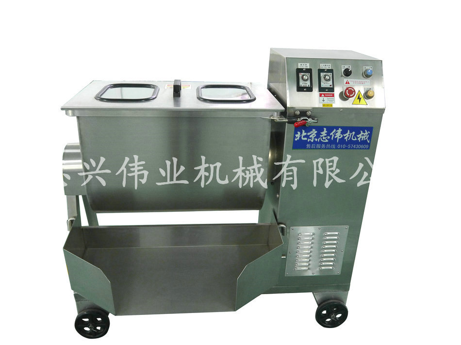 ZW-100-150lL粉末搅拌机