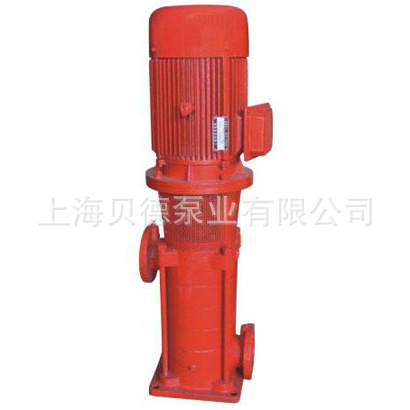 長期生產 XBD-LG多級消防泵 多級高壓消防泵