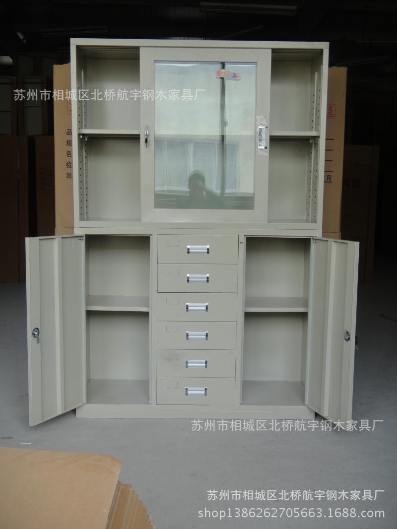 江苏厂家直销批发钢制文件柜子中六斗移门办公书柜铁皮资料档案柜