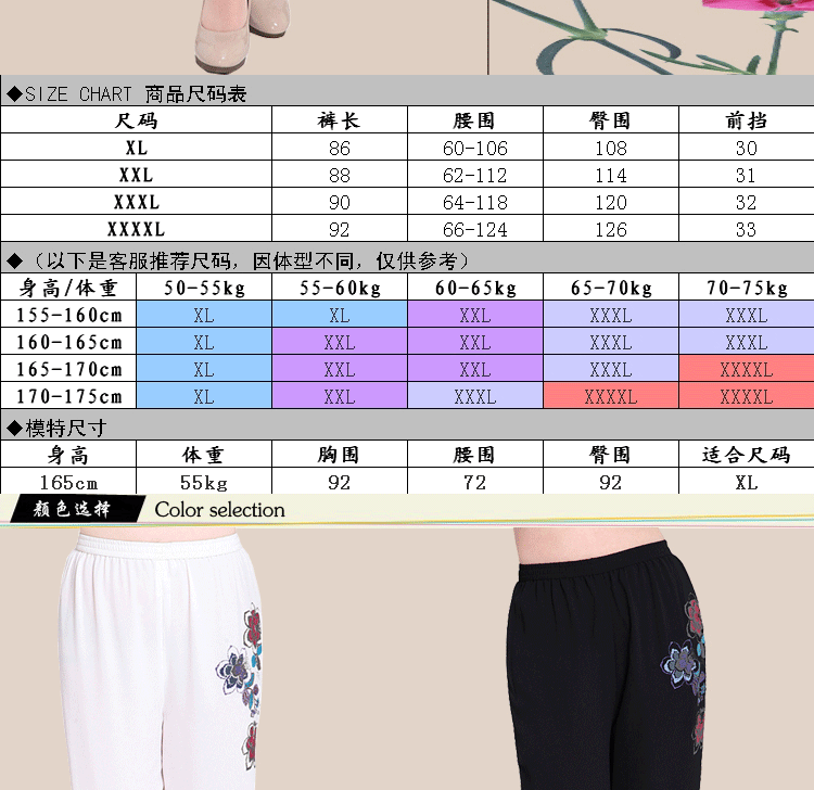 模特長圖切片_02