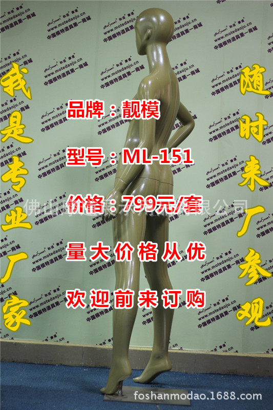 ML-151配149头型幻彩金E_副本