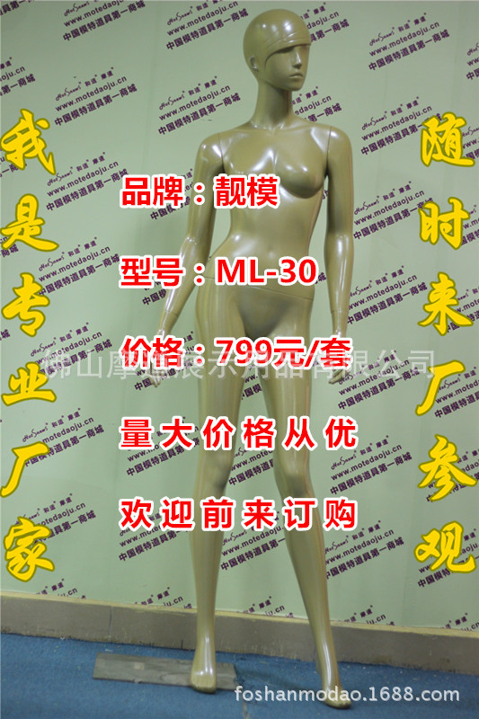 ML-30配149头型幻彩金A_副本