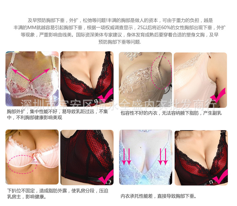 厂价直销 天猫爆款<em>黛安芬</em>内衣<em>丝带</em>记忆收副乳