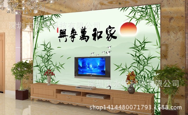 竹林家和万事兴1