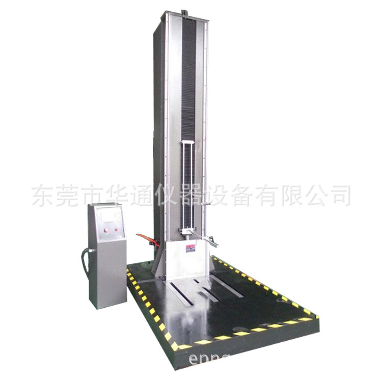 零跌落试验机2